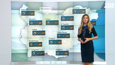 Централна прогноза
