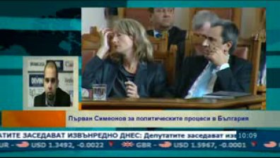 Политическата обстановка в страната