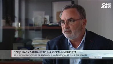 Централна емисия