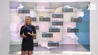 Централна прогноза