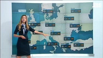 Централна прогноза