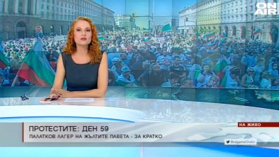 Обедна емисия