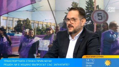 Раздават пари на калпак: Ватман в метрото получава 4,8 хил. лв. брутна заплата