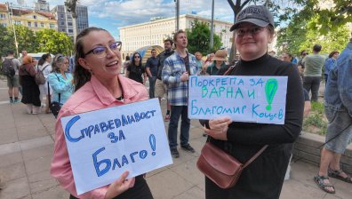Протест в подкрепа на кмета на Варна Благомир Коцев (СНИМКИ)