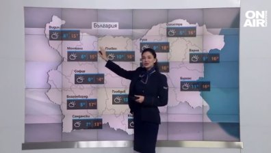 Сутрешна прогноза