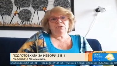 Избирателите трябва да видят как ще се гласува с машините преди 14 ноември