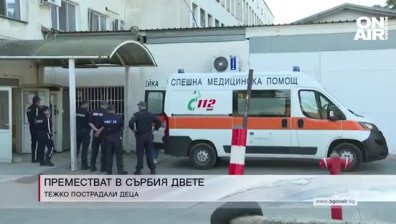 Сутрешна емисия