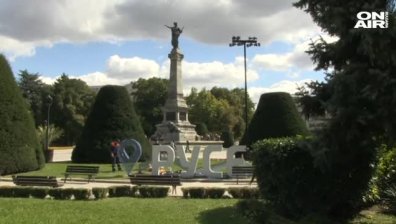 Атрактивният цветен надпис "Русе" в града не оцеля дълго