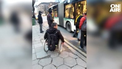 Шофьор отказа да качи момче с инвалидна количка, мъже го пренесоха на ръце