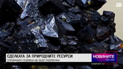 Късна емисия