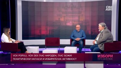 Политолози:&nbsp;Трябва да се направи принципна или безпринципна коалиция, иначе - нови избори