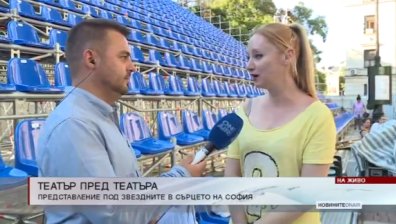 "Театър пред театъра" вдигна завесите