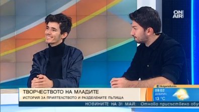 Hug or handshake представиха уникален по рода си музикален минисериал