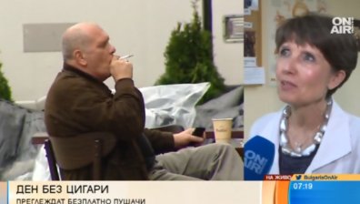 Безплатни тестове за пушачите в Световния ден без тютюнев дим