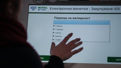 За 3 работни дни АПИ раздаде 8400 безплатни е-винетки