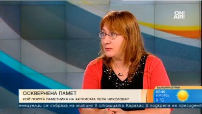 Кой е отговорен за тъжната съдба на гробовете на именити културни дейци?