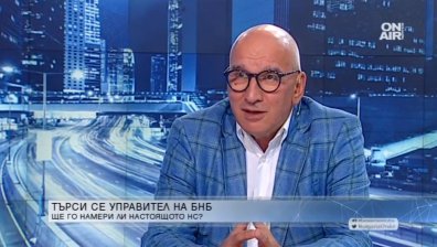 Хампарцумян: Плащаме сметката за 12 години стабилност с нестабилност