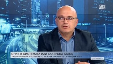 Десетки хиляди евро в час дават хакерите за саботажа на "зелените сертификати"
