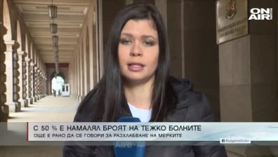 Обедна емисия