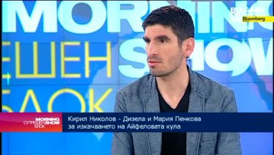 Планинското бягане набира все по-голяма скорост