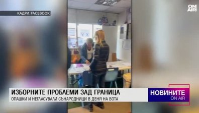 Централна емисия