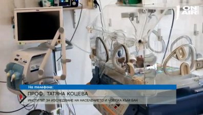 По-малко и по-застаряващо население у нас
