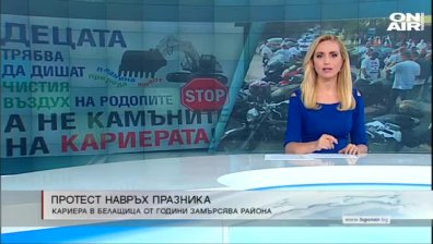 Късна емисия