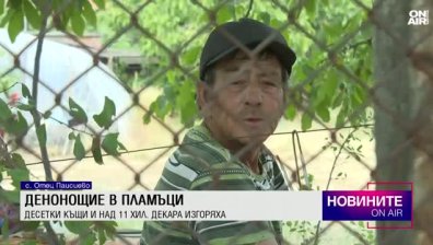 Късна емисия