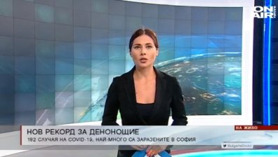 Централна емисия