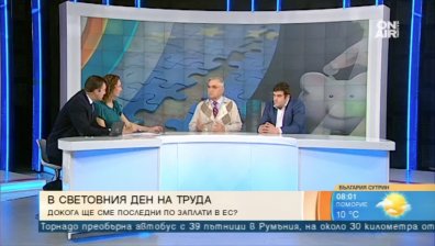 Нуждаем се от конкретна икономическа политика, подчертаха икономисти