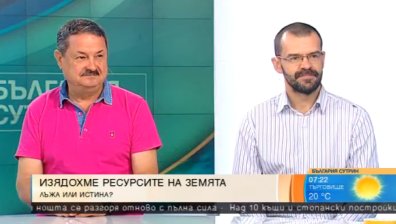 Данните за наближаваща екологична катастрофа не са истинни, твърдят експерти