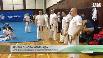 Централна емисия