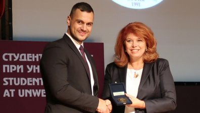 Йотова към студенти: Не позволявайте да ви отнемат света, който вие искате