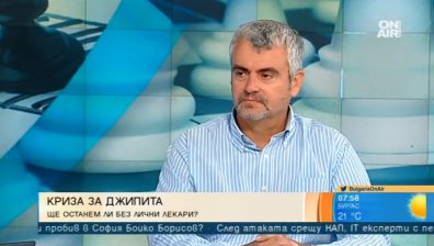 Личните лекари у нас стават все по-малко