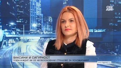 Епидемиолог разясни мутациите на вируса и сигурността на ваксините