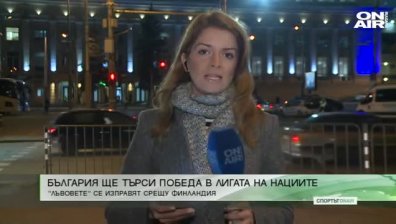Централна емисия 