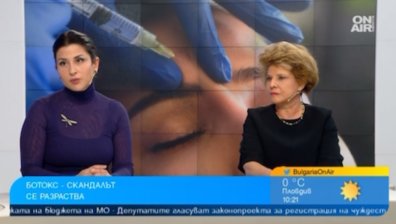 Случаите с ботокса - заради слаб контрол и пациентска неграмотност
