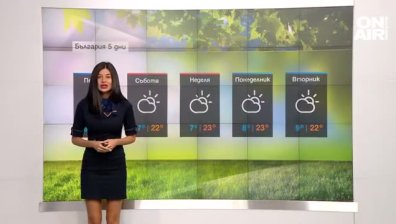 Ще се радваме на поредна слънчева и топла есенна седмица