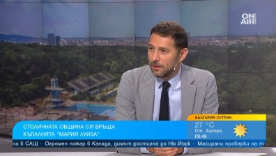 Зелен амфитеатър заменя стадион "Юнак" в Борисовата градина, паркинг вместо "Капитолия"