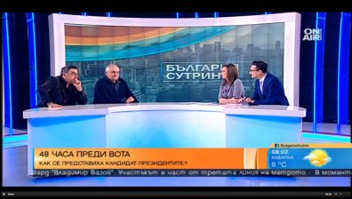 48 часа преди президентските избори