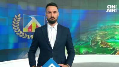 Централна емисия