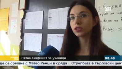 Ученическа ваканция? Не и за 1200 ученици, които избраха Лятната академия