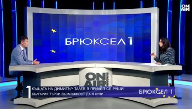 Евродепутат: В Сребреница е извършен геноцид и това не трябва да се забравя