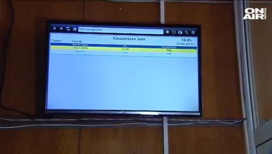 Румънецът, прегазил 5-годишно дете във Варна, остава за постоянно в ареста