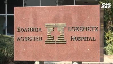След катастрофата: Караянчева се възстановява 