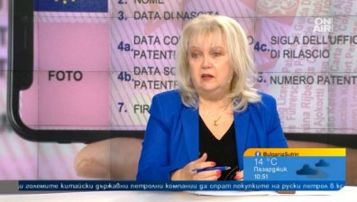 България е готова да приеме дигитална шофьорска книжка