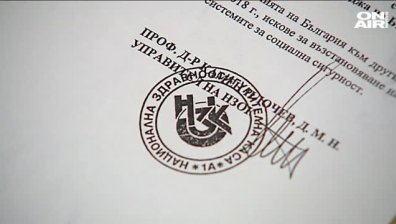 Министър Ананиев поиска оставката на директора на НЗОК