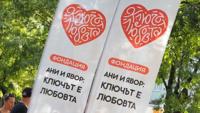 Граждани се събират пред Събедната палата на делото за смъртта на Ани и Явор