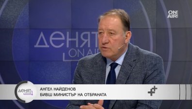 Ангел Найденов: Няма логика в удара на Иран срещу Турция