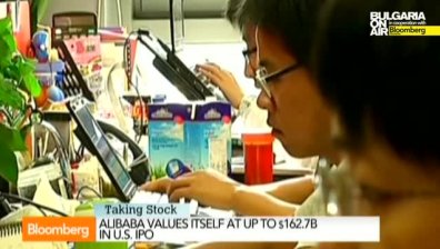 Акциите на Alibaba: по-евтини от най-скъпите в света